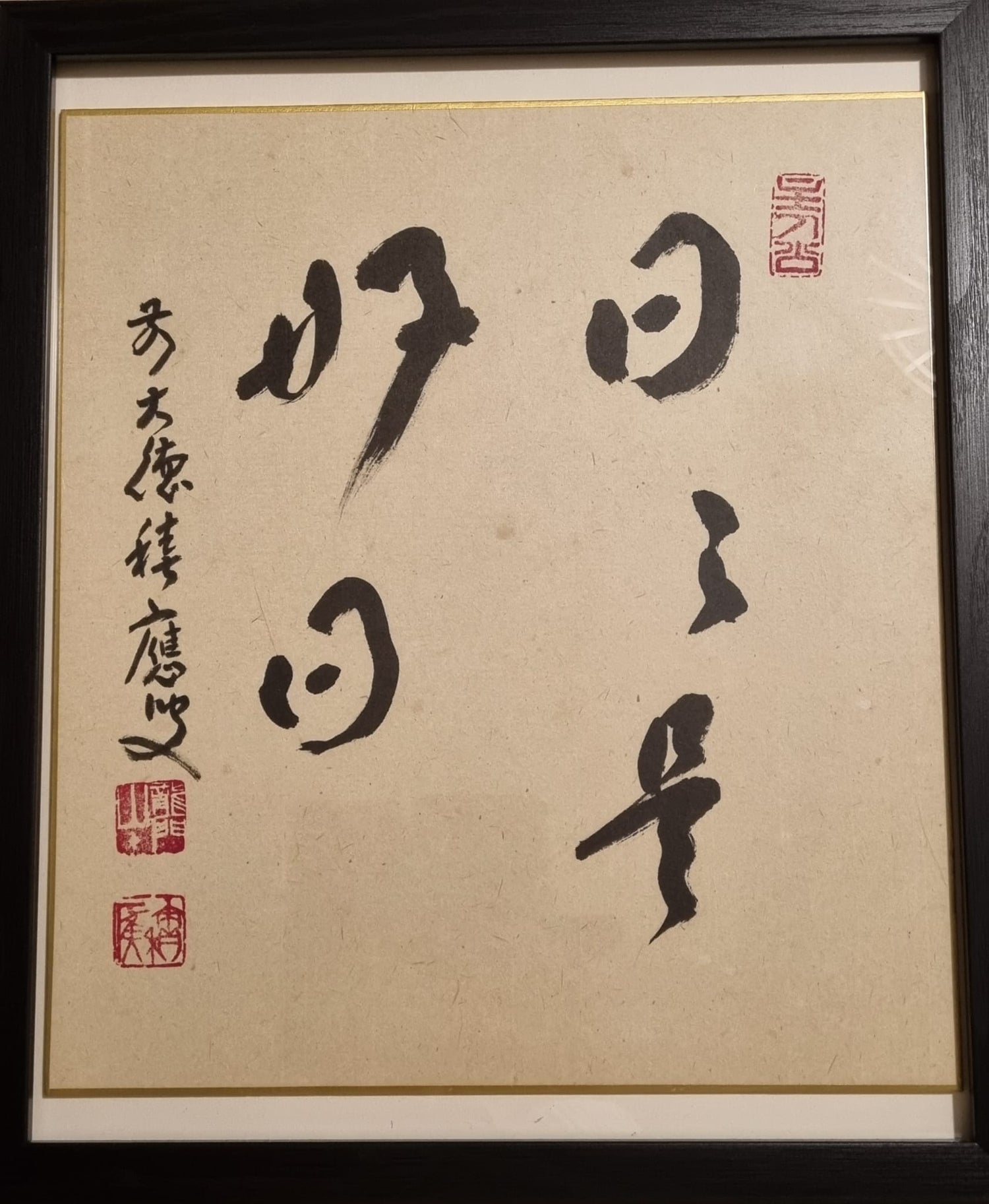 Calligraphy