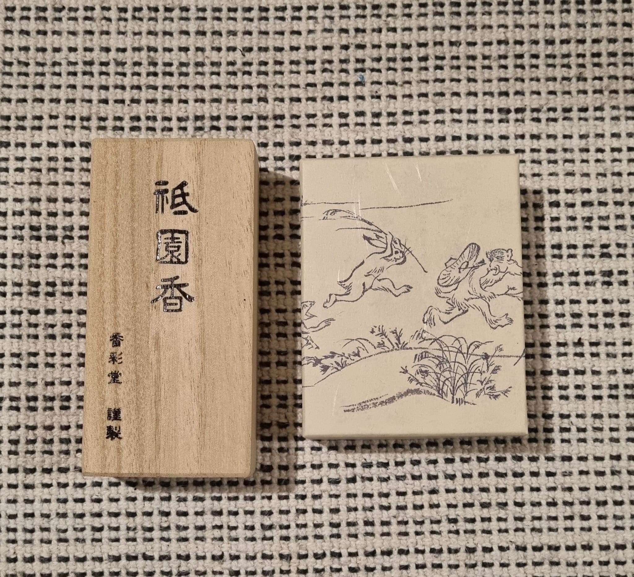 Kyoto incense